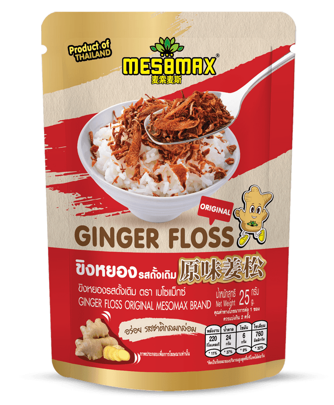 GINGER FLOSS ORIGINAL (ขิงหยอง รสดั้งเดิม)